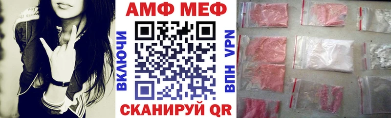 Амфетамин VHQ  Осинники 