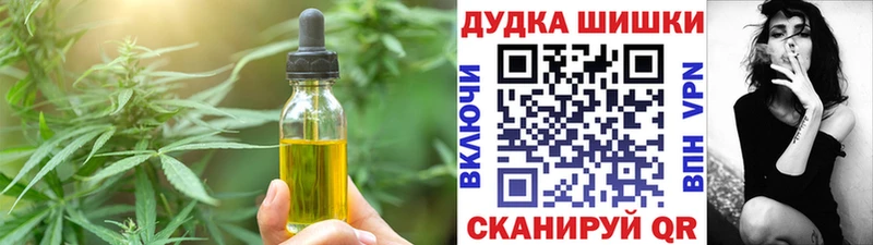 где продают   Осинники  Cannafood марихуана 