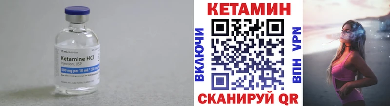 Кетамин ketamine  что такое наркотик  Осинники 