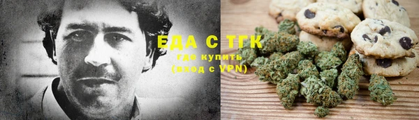 ECSTASY Усмань