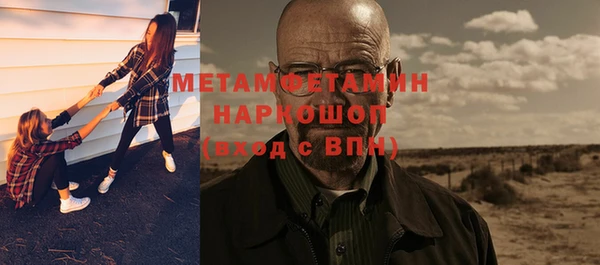 прущие крисы Вязники