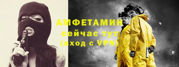 первитин Вяземский
