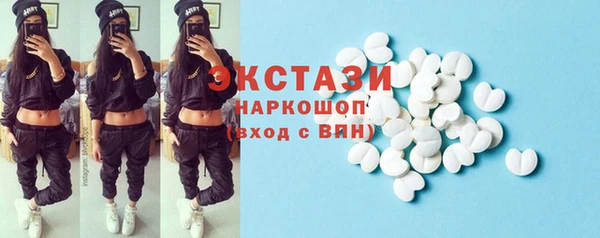кокаин VHQ Вязьма