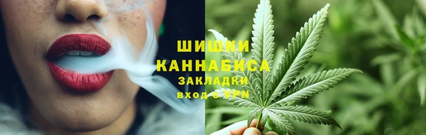 прущие крисы Вязники