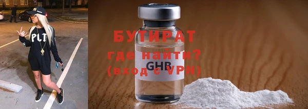 первитин Вяземский