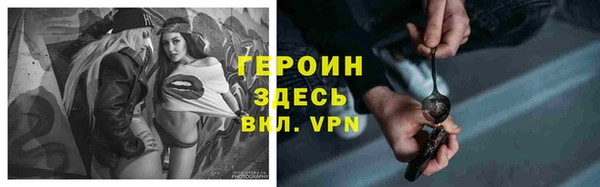 прущие крисы Вязники