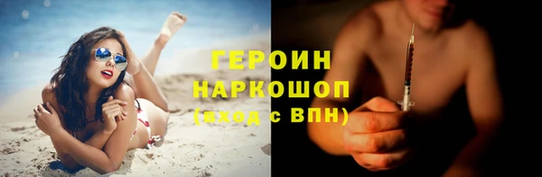 кокаин VHQ Вязьма