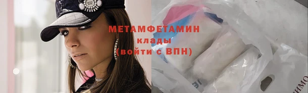 прущие крисы Вязники