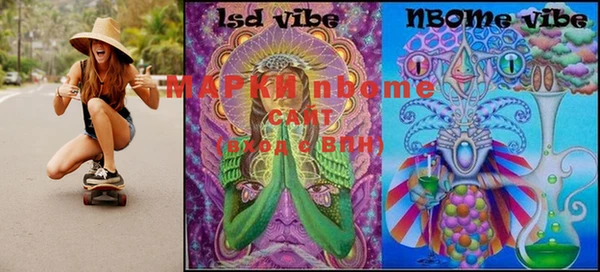 первитин Вяземский