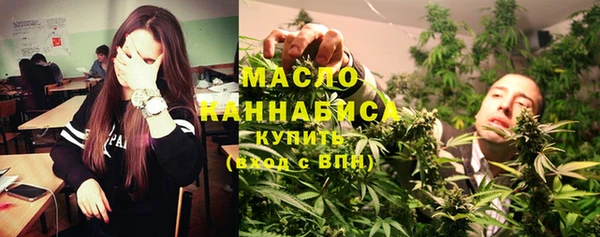 кокаин VHQ Вязьма