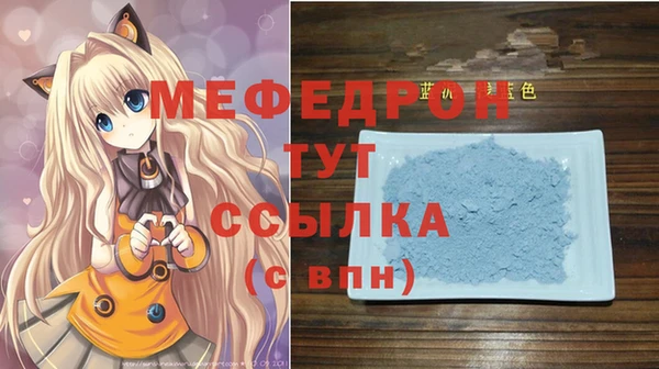 первитин Вяземский