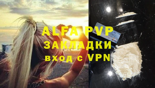 первитин Вяземский
