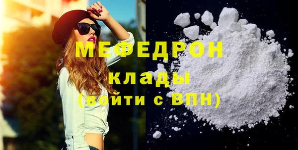 прущие крисы Вязники