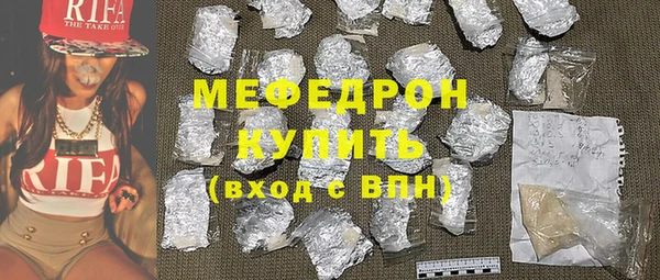 кокаин VHQ Вязьма