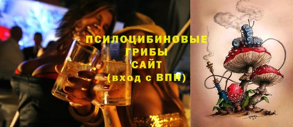 кокаин VHQ Вязьма
