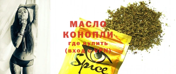 кокаин VHQ Вязьма