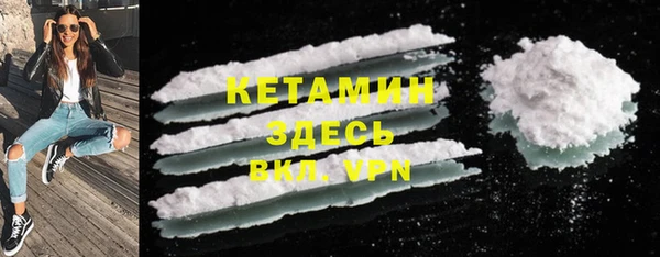 кокаин VHQ Вязьма