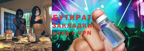 кокаин VHQ Вязьма