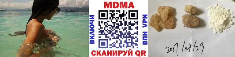 цены   Осинники  darknet наркотические препараты  MDMA Molly 
