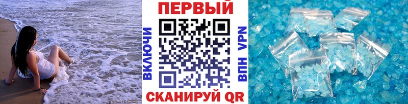 МЕТАМФЕТАМИН винт  Осинники 